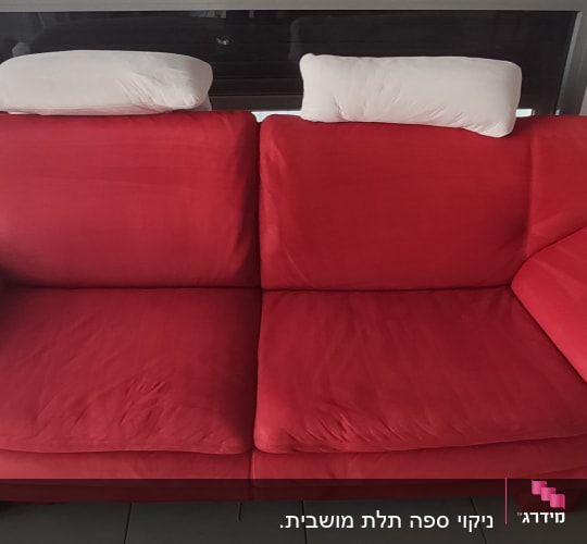 אחרי